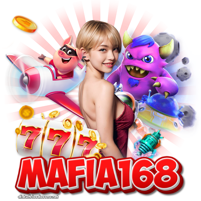 MAFIA 168 เว็บใหญ่
